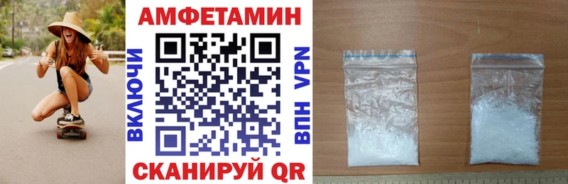 даркнет сайт  ОМГ ОМГ ССЫЛКА  АМФЕТАМИН Розовый  Липецк 
