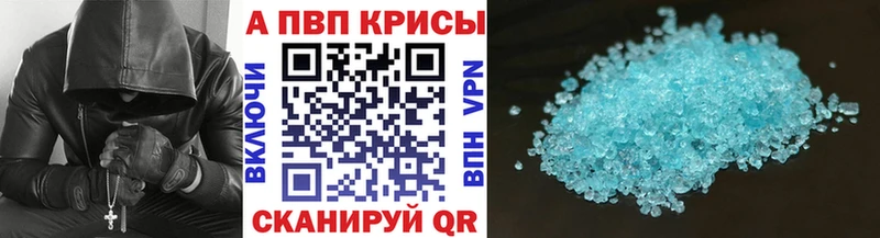 купить  сайты  Липецк  А ПВП VHQ 