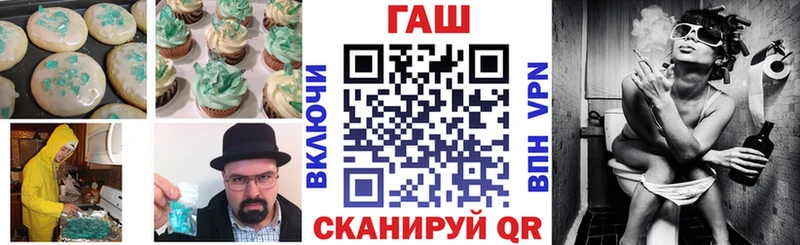 Печенье с ТГК марихуана  даркнет какой сайт  Липецк 