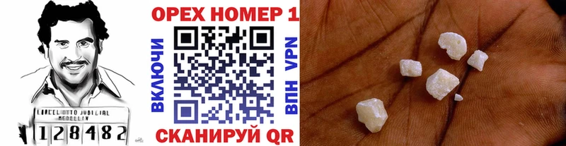Кокаин 97%  Липецк 