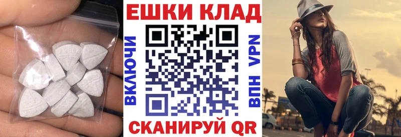 ЭКСТАЗИ mix  omg зеркало  Липецк 