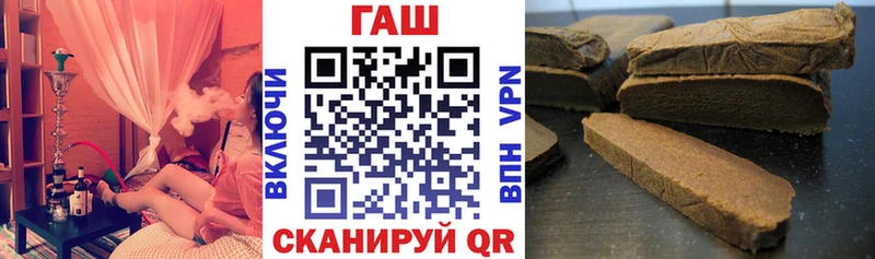 ГАШИШ 40% ТГК Липецк