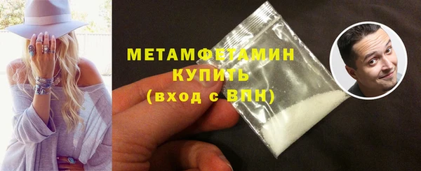 винт Белоозёрский