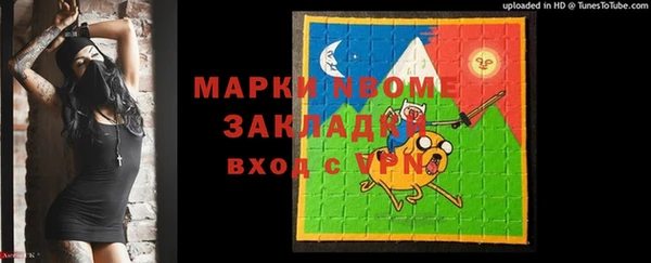 винт Белоозёрский