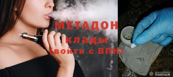 трава Белокуриха