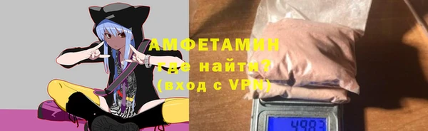 винт Белоозёрский