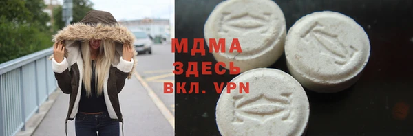 трава Белокуриха