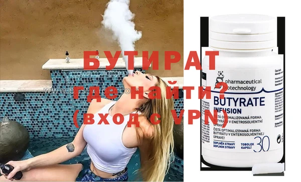 трава Белокуриха