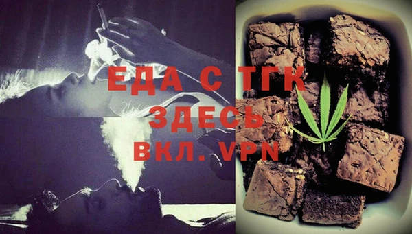 трава Белокуриха