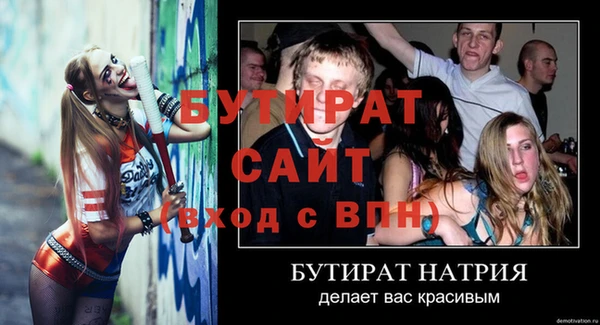 винт Белоозёрский