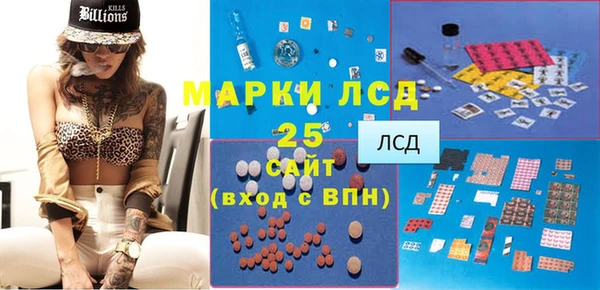 трава Белокуриха
