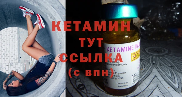 трава Белокуриха
