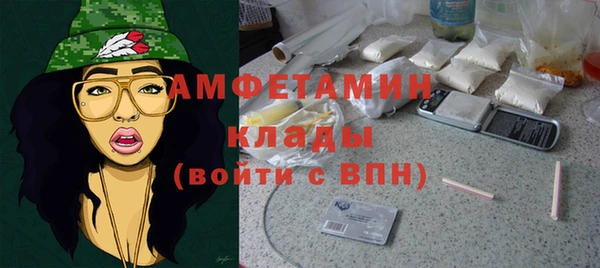 винт Белоозёрский