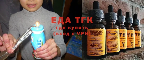 трава Белокуриха