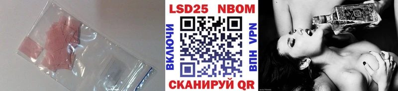 LSD-25 экстази кислота  купить наркоту  МЕГА ссылки  Липецк 