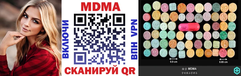 купить наркоту  Липецк  MDMA кристаллы 