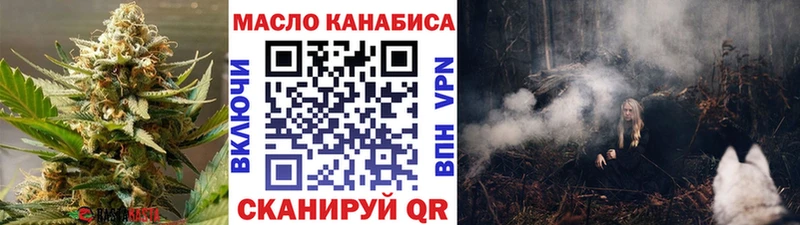 Дистиллят ТГК вейп что такое наркотик Липецк